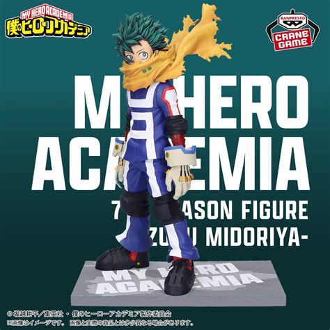 Parody: Boku No Hero Academia 